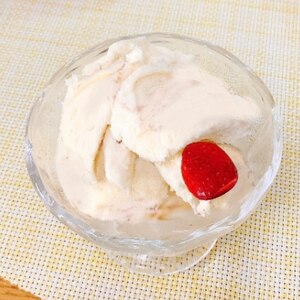 乳製品不使用☆ビーツとお米の豆乳アイスクリーム